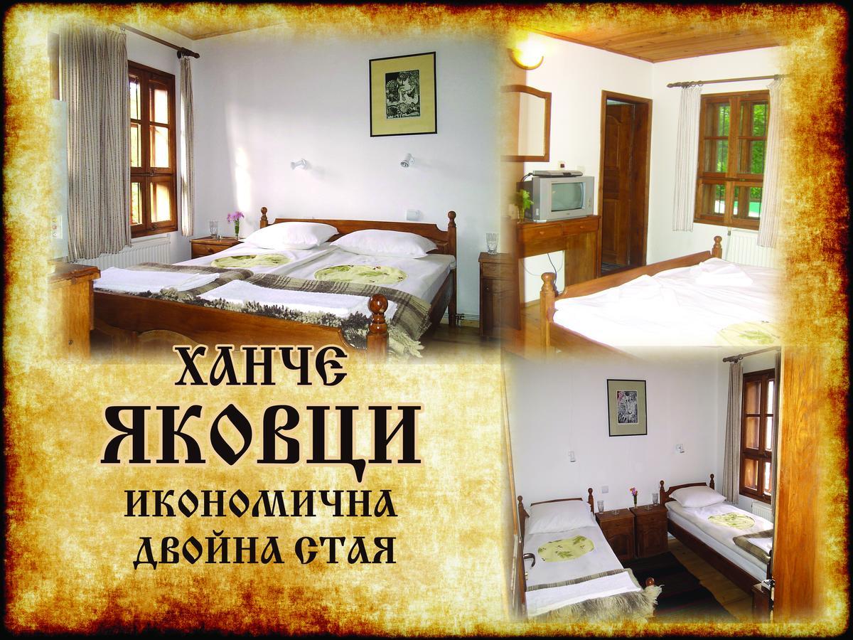 Yakovtsi Inn المظهر الخارجي الصورة