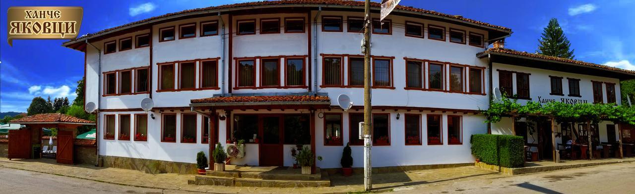 Yakovtsi Inn المظهر الخارجي الصورة